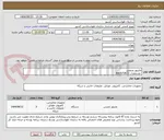 تصویر کوچک آگهی مانیتور صنعتی 
 مشخصات 86DS72K-U