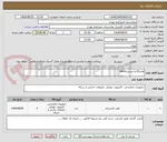 تصویر کوچک آگهی هارد10ترا وسترنblack