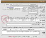 تصویر کوچک آگهی تخت تاشو همراه بیمار 