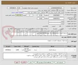 تصویر کوچک آگهی دستمال کاغذی جعبه ای(150 برگ دوالیه20*20) 2000 جعبه