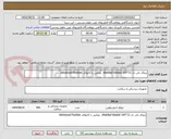 تصویر کوچک آگهی تروکار بالن دار 12*100 shielded bladed  دوتایی با کانولای Advanced Fixation