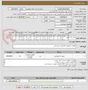 تصویر کوچک آگهی مبدل برق خودرو