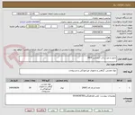 تصویر کوچک آگهی تجهیز و میز سالن کنفرانس MDF