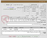 تصویر کوچک آگهی 40،000 عدد کارپول لیدوکایین دندانپزشکی/
