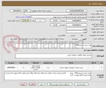 تصویر کوچک آگهی پمپ بنزین اسپرینتر314
