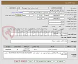 تصویر کوچک آگهی یخچال فریز دو درب14 یا 15
 (پارس شوا)