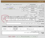 تصویر کوچک آگهی  هارد سرور  4TB     تعداد 4 عدد 