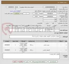 تصویر کوچک آگهی نیاز به یک دستگاهر رایانه و پرینتر