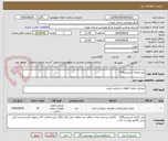 تصویر کوچک آگهی میل فرمان اسپرینتر314
