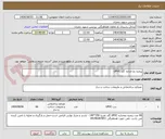تصویر کوچک آگهی پنجره دو جداره  گلد UPVC