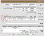 تصویر کوچک آگهی انواع سرنگ لوئراسلیپ سه تکه با سرسوزن طبق فایل پیوست.(توجه به توضیحات نوشته شده)