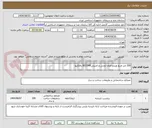 تصویر کوچک آگهی 200 متر مربع ویندو فیلم ایمنی و امنیتیSECO4X رفلکتیو