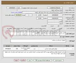 تصویر کوچک آگهی 2.5بن واکس  گرمی////تاریخ کمتر از یکسال نباشد  (200عدد)