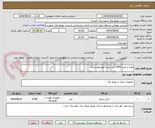 تصویر کوچک آگهی تهیه و خرید 5000 متر سیم آلومینیوم مینک