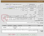 تصویر کوچک آگهی رله تایمر فر گردان با کارشناس خرید هماهنگ شود/7 عدد/پرداخت:دو ماه اداری