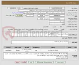 تصویر کوچک آگهی سرنگ 2 سی سی           50000عدد