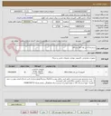 تصویر کوچک آگهی سیستم آل این وان  10 دستگاه 