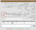 تصویر کوچک آگهی خرید کنتور مالتی جت خشک1/2    اینچ با دقت R160طبق مشخصات فنی پیوست