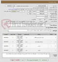 تصویر کوچک آگهی هارد و روتر و کارت   (مطابق مشخصات پیوست لطفا دقت فرمایید)