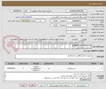 تصویر کوچک آگهی CATERPILLAR SENSOR GP
سنسور برند کاترپیلار