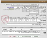 تصویر کوچک آگهی 70000 عدد وارنیش فلوراید