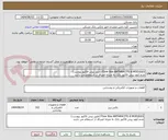 تصویر کوچک آگهی FIoor Box ANTHRACITE-8 MODULES (طبق پیش فاکتور پیوست)
عدم آپلود پیش فاکتور بانک به منزله انصراف از استعلام می باشد