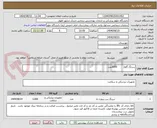 تصویر کوچک آگهی سرنگ گاواژ        3000عدد