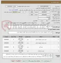 تصویر کوچک آگهی لوله بارکن پتیبون