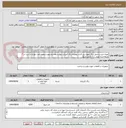 تصویر کوچک آگهی تهیه،خرید و حمل رنگ جهت زیر کاری بهمراه رنگ آمیزی دیوار،سقف،چارچوب،پنجره،کمد دیواری و درب در ۴ طبقه و به متراژ ۴.۲۰۰ متر مربع