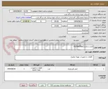 تصویر کوچک آگهی المنت و فیلتر/FILTER/filter