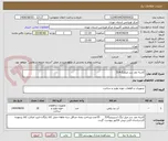 تصویر کوچک آگهی کاسه نمد سر میللنگ314