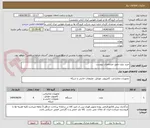 تصویر کوچک آگهی خرید تبلت طبق مشخصات پیوست