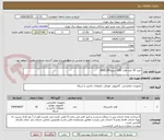 تصویر کوچک آگهی خرید 16 عدد هارد SSD سرورG9DL380 