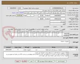 تصویر کوچک آگهی 0440258
muleshoe