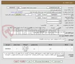 تصویر کوچک آگهی بالابر نفر بر هیدرولیک چرخ خودروئی مدل EHFL1400 طبق پیوست 