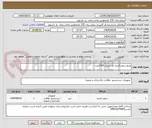 تصویر کوچک آگهی مایع سفیدکننده یک لیتری 2200عدد