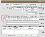 تصویر کوچک آگهی خرید براکت چراغ روشنایی یک متری و 60 سانتی و 120 سانتی متری مطابق نقشه و شرایط استعلام بهاء پیوست