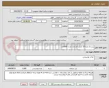 تصویر کوچک آگهی پنیر تک نفره 30 گرمی کم نمک تعداد 6000عدد . 