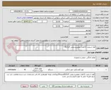 تصویر کوچک آگهی کولر اسپلیت 12هزار موتورپیستونی گازR22