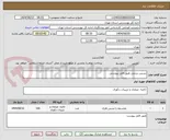 تصویر کوچک آگهی تندیس برنجی طبق فایل پیوستی
