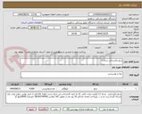 تصویر کوچک آگهی برنج پاکستانی درجه 1
