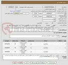 تصویر کوچک آگهی سیم سیار (به تعداد و مشخصات پیوست)