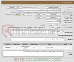 تصویر کوچک آگهی فتوسل uvz780 -- هفت عدد
