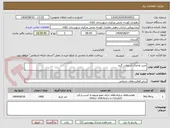 تصویر کوچک آگهی خرید واجرای آسفالت گرم