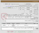 تصویر کوچک آگهی کیت Hbe Ag/Ab طبق لیست پیوست