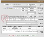 تصویر کوچک آگهی خرید و نصب پنجره