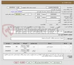 تصویر کوچک آگهی اب ژاول  1500 لیتر -پودر ماشین لباسشویی 200 کیلوگرم -اقلام دارای استاندار و سیب سلامت معتبر 