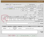 تصویر کوچک آگهی لاستیک پیکاپ 8 لایه - 215R15  با برند سیام تایر