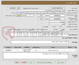 تصویر کوچک آگهی خرید گیت ولو 6اینچ کلاس 5000طبق فایل پیوستی