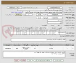 تصویر کوچک آگهی کابلشو و فیرول